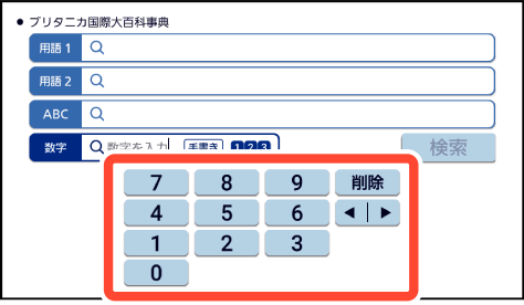 Enter_A_number SA6500